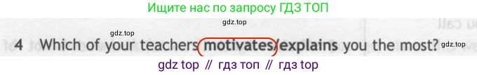 ГДЗ Английский язык (english), 7 класс контрольные задания (test booklet), авторы: Ваулина Юлия Евгеньевна (Vaulina Julia), Дули Дженни (Dooley Jenny), Подоляко Ольга Евгеньевна (Podolyako Olga), Эванс Вирджиния (Evans Virginia), издательство Просвещение, Москва, 2023, розового цвета, страница 106, номер 4, Решение 2 (2023-2027)