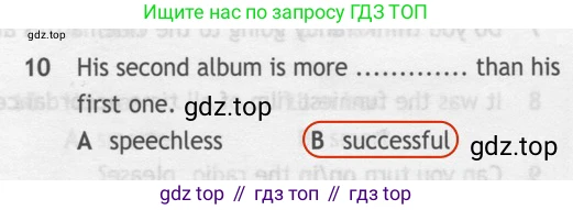 ГДЗ Английский язык (english), 7 класс контрольные задания (test booklet), авторы: Ваулина Юлия Евгеньевна (Vaulina Julia), Дули Дженни (Dooley Jenny), Подоляко Ольга Евгеньевна (Podolyako Olga), Эванс Вирджиния (Evans Virginia), издательство Просвещение, Москва, 2023, розового цвета, страница 112, номер 10, Решение 2 (2023-2027)