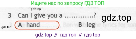 ГДЗ Английский язык (english), 7 класс контрольные задания (test booklet), авторы: Ваулина Юлия Евгеньевна (Vaulina Julia), Дули Дженни (Dooley Jenny), Подоляко Ольга Евгеньевна (Podolyako Olga), Эванс Вирджиния (Evans Virginia), издательство Просвещение, Москва, 2023, розового цвета, страница 114, номер 3, Решение 2 (2023-2027)