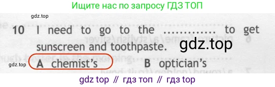 ГДЗ Английский язык (english), 7 класс контрольные задания (test booklet), авторы: Ваулина Юлия Евгеньевна (Vaulina Julia), Дули Дженни (Dooley Jenny), Подоляко Ольга Евгеньевна (Podolyako Olga), Эванс Вирджиния (Evans Virginia), издательство Просвещение, Москва, 2023, розового цвета, страница 117, номер 10, Решение 2 (2023-2027)