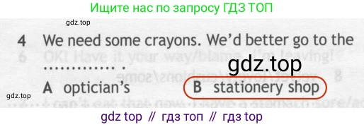 ГДЗ Английский язык (english), 7 класс контрольные задания (test booklet), авторы: Ваулина Юлия Евгеньевна (Vaulina Julia), Дули Дженни (Dooley Jenny), Подоляко Ольга Евгеньевна (Podolyako Olga), Эванс Вирджиния (Evans Virginia), издательство Просвещение, Москва, 2023, розового цвета, страница 117, номер 4, Решение 2 (2023-2027)
