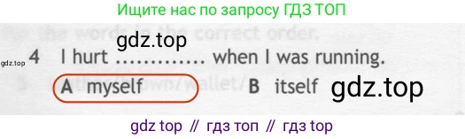 ГДЗ Английский язык (english), 7 класс контрольные задания (test booklet), авторы: Ваулина Юлия Евгеньевна (Vaulina Julia), Дули Дженни (Dooley Jenny), Подоляко Ольга Евгеньевна (Podolyako Olga), Эванс Вирджиния (Evans Virginia), издательство Просвещение, Москва, 2023, розового цвета, страница 120, номер 4, Решение 2 (2023-2027)