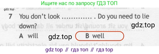 ГДЗ Английский язык (english), 7 класс контрольные задания (test booklet), авторы: Ваулина Юлия Евгеньевна (Vaulina Julia), Дули Дженни (Dooley Jenny), Подоляко Ольга Евгеньевна (Podolyako Olga), Эванс Вирджиния (Evans Virginia), издательство Просвещение, Москва, 2023, розового цвета, страница 120, номер 7, Решение 2 (2023-2027)