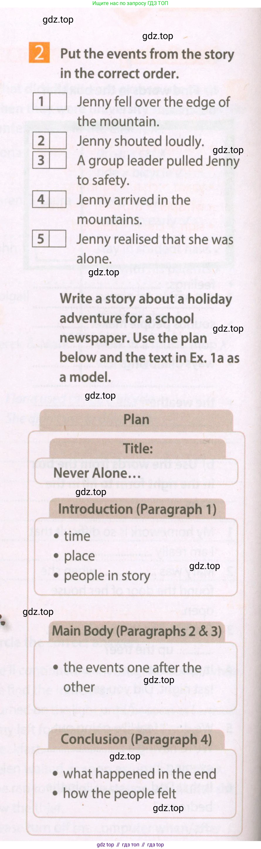 Английский язык (english), 7 класс Рабочая тетрадь (workbook), авторы: Ваулина Юлия Евгеньевна (Vaulina Julia), Дули Дженни (Dooley Jenny), Подоляко Ольга Евгеньевна (Podolyako Olga), Эванс Вирджиния (Evans Virginia), издательство Просвещение, Москва, 2023, красного цвета, страница 14, номер 2, Условие 2023-2027