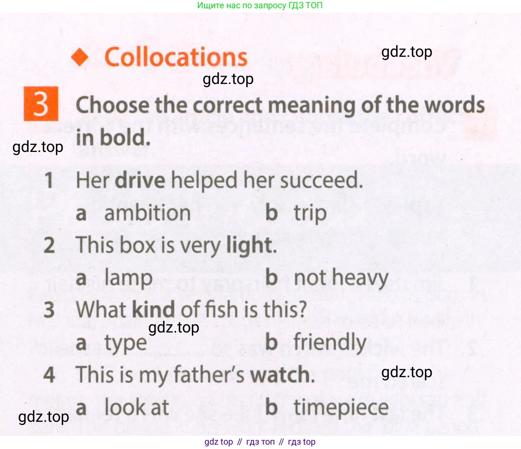 Английский язык (english), 7 класс Рабочая тетрадь (workbook), авторы: Ваулина Юлия Евгеньевна (Vaulina Julia), Дули Дженни (Dooley Jenny), Подоляко Ольга Евгеньевна (Podolyako Olga), Эванс Вирджиния (Evans Virginia), издательство Просвещение, Москва, 2023, красного цвета, страница 17, номер 3, Условие 2023-2027