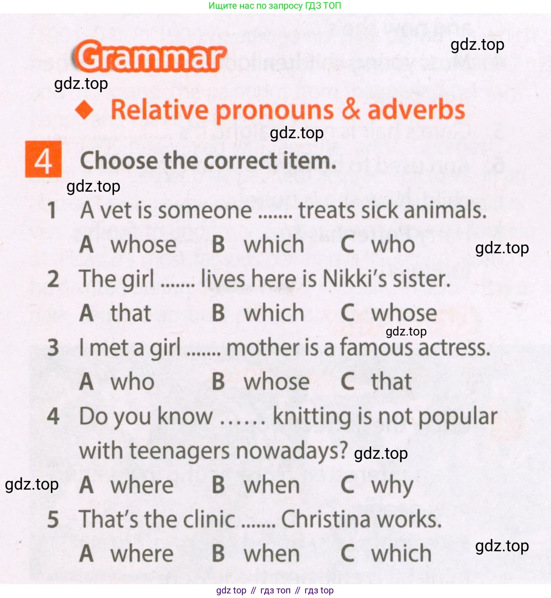 Английский язык (english), 7 класс Рабочая тетрадь (workbook), авторы: Ваулина Юлия Евгеньевна (Vaulina Julia), Дули Дженни (Dooley Jenny), Подоляко Ольга Евгеньевна (Podolyako Olga), Эванс Вирджиния (Evans Virginia), издательство Просвещение, Москва, 2023, красного цвета, страница 17, номер 4, Условие 2023-2027