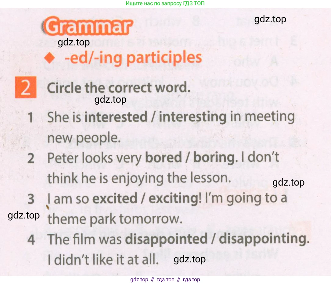 Английский язык (english), 7 класс Рабочая тетрадь (workbook), авторы: Ваулина Юлия Евгеньевна (Vaulina Julia), Дули Дженни (Dooley Jenny), Подоляко Ольга Евгеньевна (Podolyako Olga), Эванс Вирджиния (Evans Virginia), издательство Просвещение, Москва, 2023, красного цвета, страница 18, номер 2, Условие 2023-2027