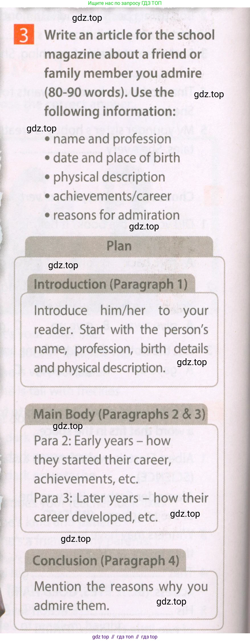 Английский язык (english), 7 класс Рабочая тетрадь (workbook), авторы: Ваулина Юлия Евгеньевна (Vaulina Julia), Дули Дженни (Dooley Jenny), Подоляко Ольга Евгеньевна (Podolyako Olga), Эванс Вирджиния (Evans Virginia), издательство Просвещение, Москва, 2023, красного цвета, страница 20, номер 3, Условие 2023-2027