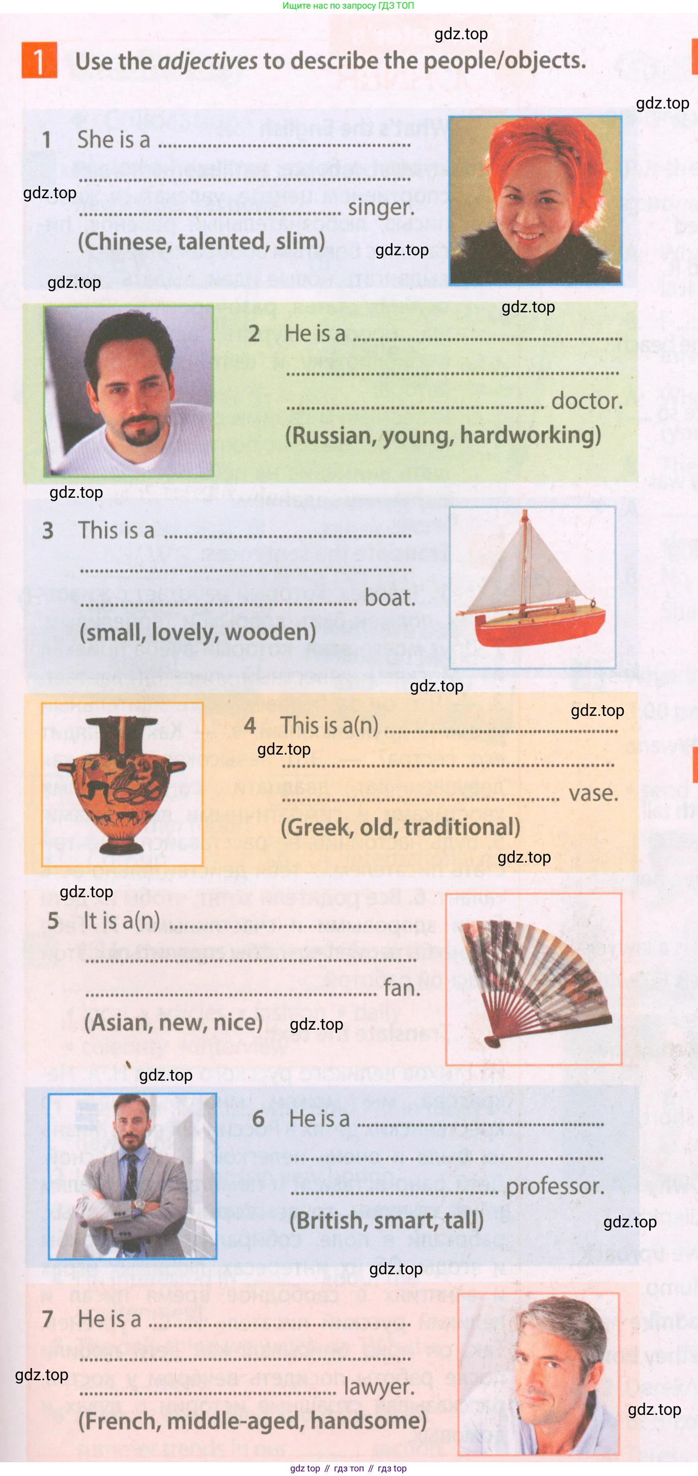 Английский язык (english), 7 класс Рабочая тетрадь (workbook), авторы: Ваулина Юлия Евгеньевна (Vaulina Julia), Дули Дженни (Dooley Jenny), Подоляко Ольга Евгеньевна (Podolyako Olga), Эванс Вирджиния (Evans Virginia), издательство Просвещение, Москва, 2023, красного цвета, страница 21, номер 1, Условие 2023-2027