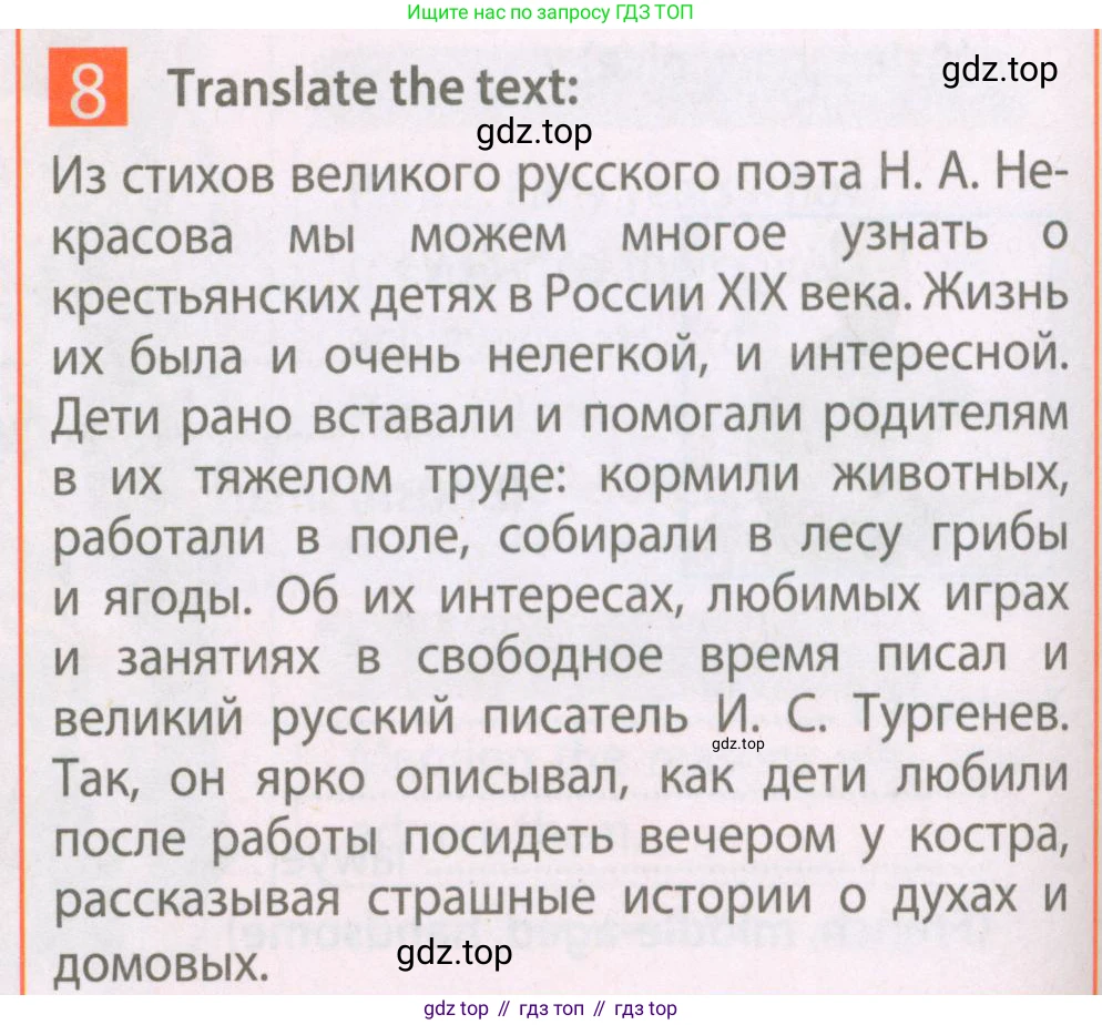 Английский язык (english), 7 класс Рабочая тетрадь (workbook), авторы: Ваулина Юлия Евгеньевна (Vaulina Julia), Дули Дженни (Dooley Jenny), Подоляко Ольга Евгеньевна (Podolyako Olga), Эванс Вирджиния (Evans Virginia), издательство Просвещение, Москва, 2023, красного цвета, страница 22, номер 8, Условие 2023-2027