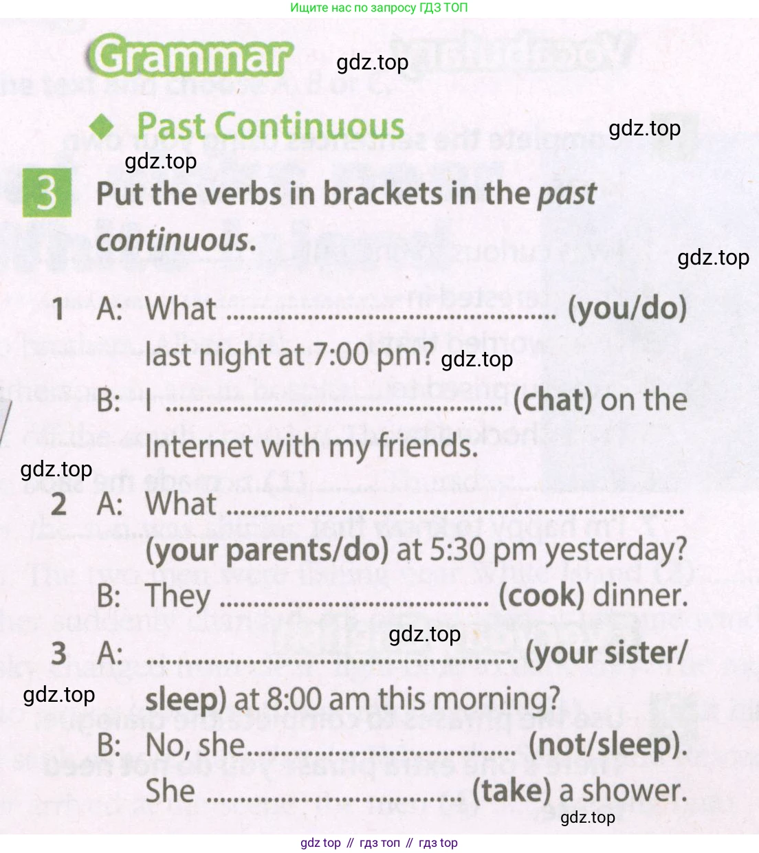 Английский язык (english), 7 класс Рабочая тетрадь (workbook), авторы: Ваулина Юлия Евгеньевна (Vaulina Julia), Дули Дженни (Dooley Jenny), Подоляко Ольга Евгеньевна (Podolyako Olga), Эванс Вирджиния (Evans Virginia), издательство Просвещение, Москва, 2023, красного цвета, страница 23, номер 3, Условие 2023-2027