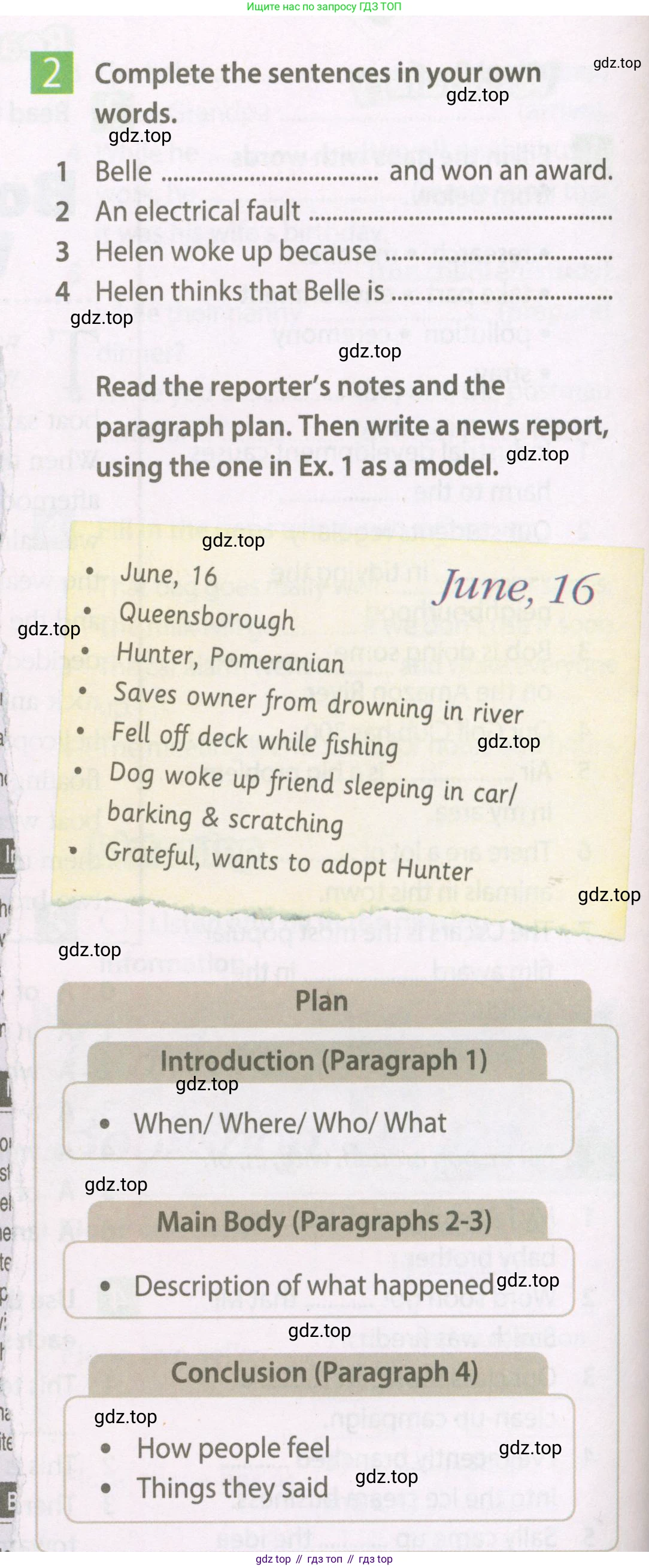 Английский язык (english), 7 класс Рабочая тетрадь (workbook), авторы: Ваулина Юлия Евгеньевна (Vaulina Julia), Дули Дженни (Dooley Jenny), Подоляко Ольга Евгеньевна (Podolyako Olga), Эванс Вирджиния (Evans Virginia), издательство Просвещение, Москва, 2023, красного цвета, страница 26, номер 2, Условие 2023-2027