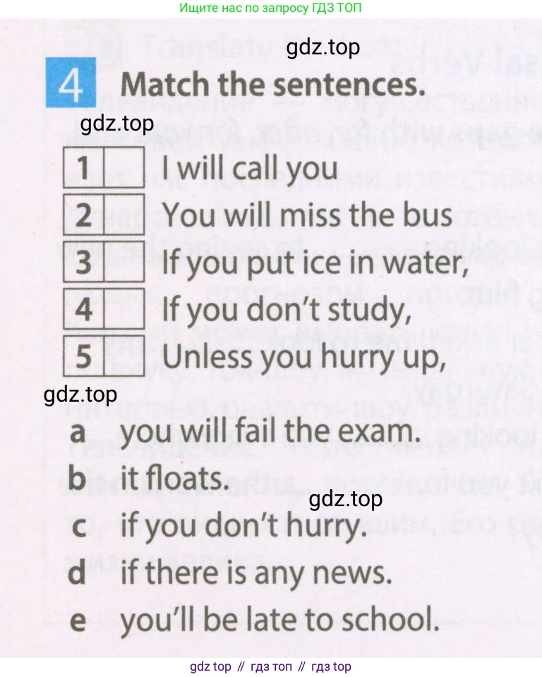 Английский язык (english), 7 класс Рабочая тетрадь (workbook), авторы: Ваулина Юлия Евгеньевна (Vaulina Julia), Дули Дженни (Dooley Jenny), Подоляко Ольга Евгеньевна (Podolyako Olga), Эванс Вирджиния (Evans Virginia), издательство Просвещение, Москва, 2023, красного цвета, страница 30, номер 4, Условие 2023-2027