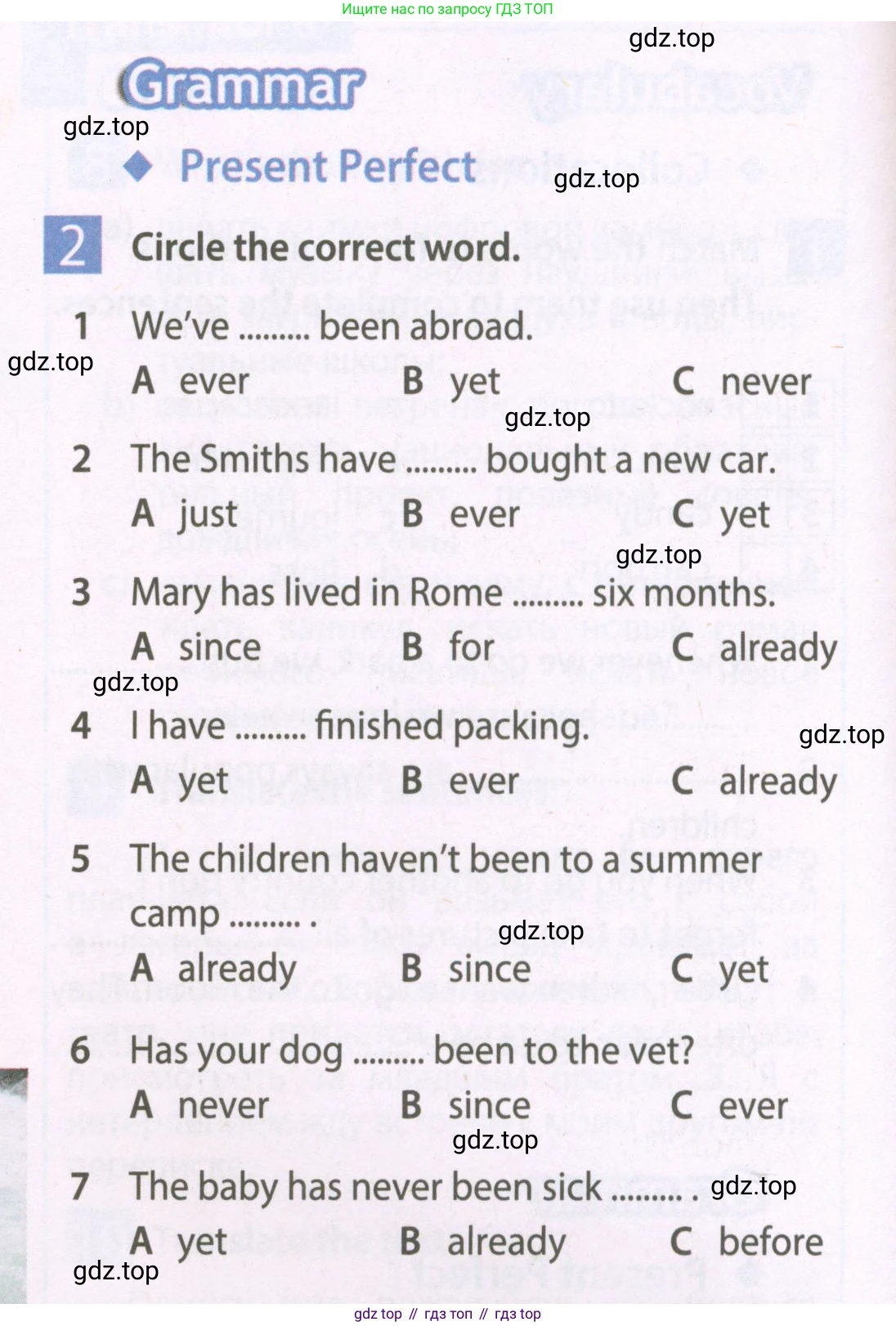 Английский язык (english), 7 класс Рабочая тетрадь (workbook), авторы: Ваулина Юлия Евгеньевна (Vaulina Julia), Дули Дженни (Dooley Jenny), Подоляко Ольга Евгеньевна (Podolyako Olga), Эванс Вирджиния (Evans Virginia), издательство Просвещение, Москва, 2023, красного цвета, страница 36, номер 2, Условие 2023-2027