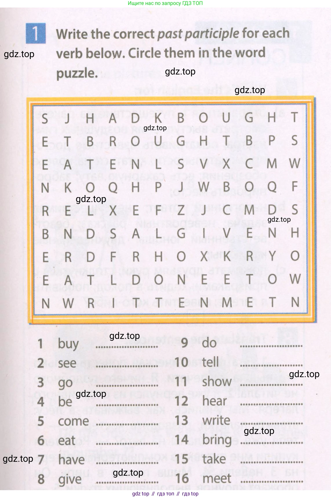 Английский язык (english), 7 класс Рабочая тетрадь (workbook), авторы: Ваулина Юлия Евгеньевна (Vaulina Julia), Дули Дженни (Dooley Jenny), Подоляко Ольга Евгеньевна (Podolyako Olga), Эванс Вирджиния (Evans Virginia), издательство Просвещение, Москва, 2023, красного цвета, страница 39, номер 1, Условие 2023-2027