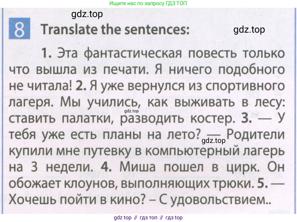 Английский язык (english), 7 класс Рабочая тетрадь (workbook), авторы: Ваулина Юлия Евгеньевна (Vaulina Julia), Дули Дженни (Dooley Jenny), Подоляко Ольга Евгеньевна (Podolyako Olga), Эванс Вирджиния (Evans Virginia), издательство Просвещение, Москва, 2023, красного цвета, страница 40, номер 8, Условие 2023-2027