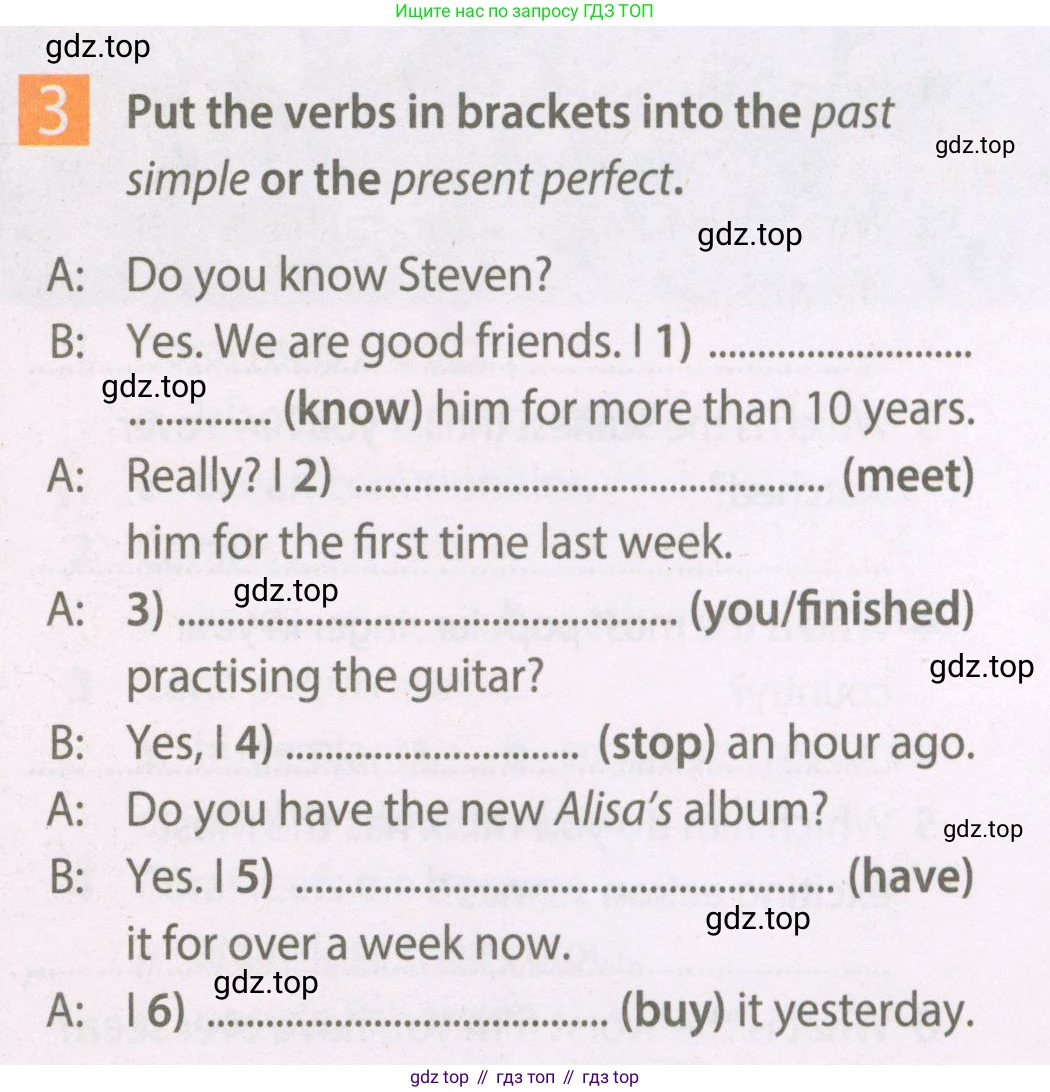 Английский язык (english), 7 класс Рабочая тетрадь (workbook), авторы: Ваулина Юлия Евгеньевна (Vaulina Julia), Дули Дженни (Dooley Jenny), Подоляко Ольга Евгеньевна (Podolyako Olga), Эванс Вирджиния (Evans Virginia), издательство Просвещение, Москва, 2023, красного цвета, страница 45, номер 3, Условие 2023-2027