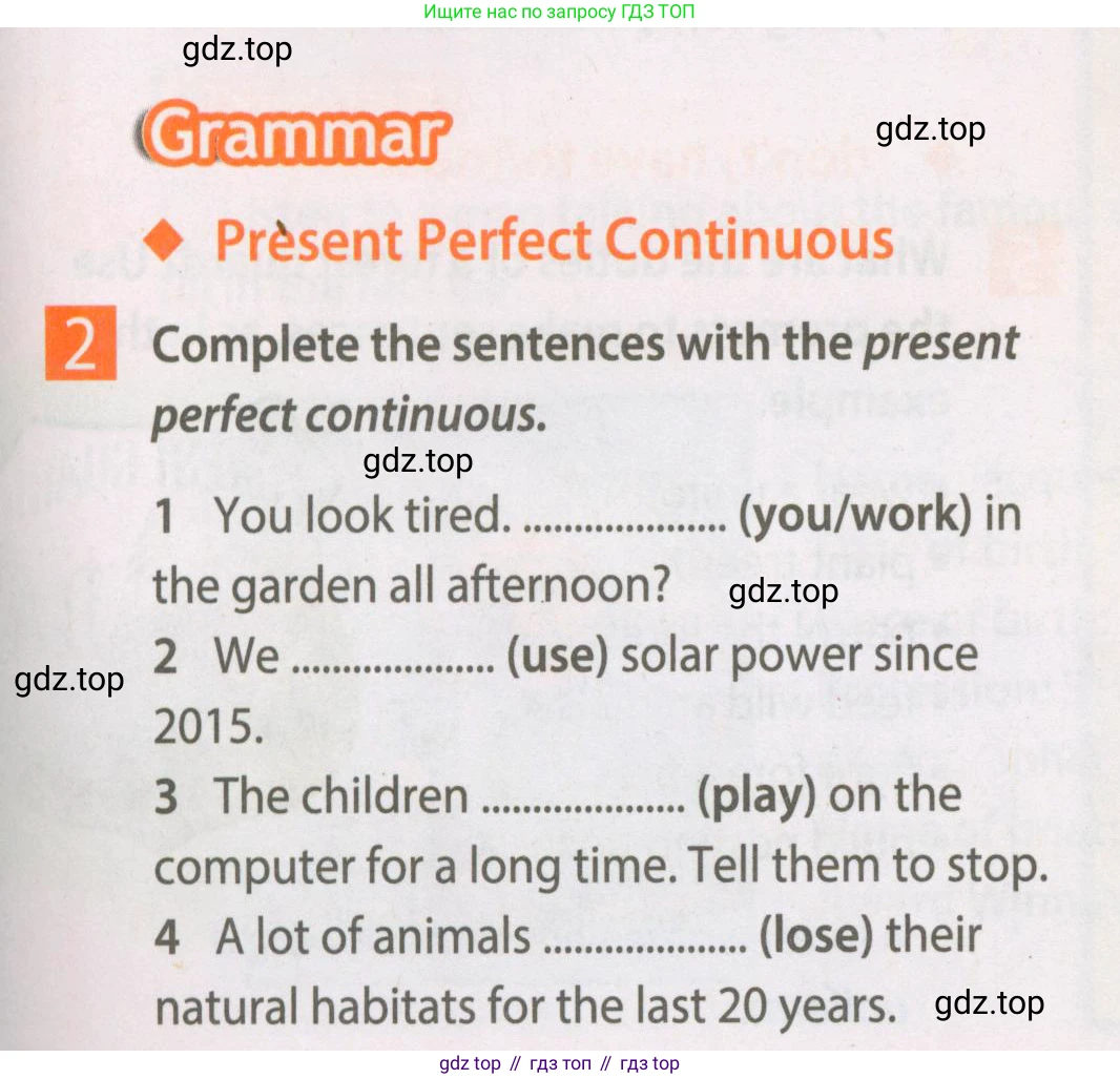 Английский язык (english), 7 класс Рабочая тетрадь (workbook), авторы: Ваулина Юлия Евгеньевна (Vaulina Julia), Дули Дженни (Dooley Jenny), Подоляко Ольга Евгеньевна (Podolyako Olga), Эванс Вирджиния (Evans Virginia), издательство Просвещение, Москва, 2023, красного цвета, страница 47, номер 2, Условие 2023-2027