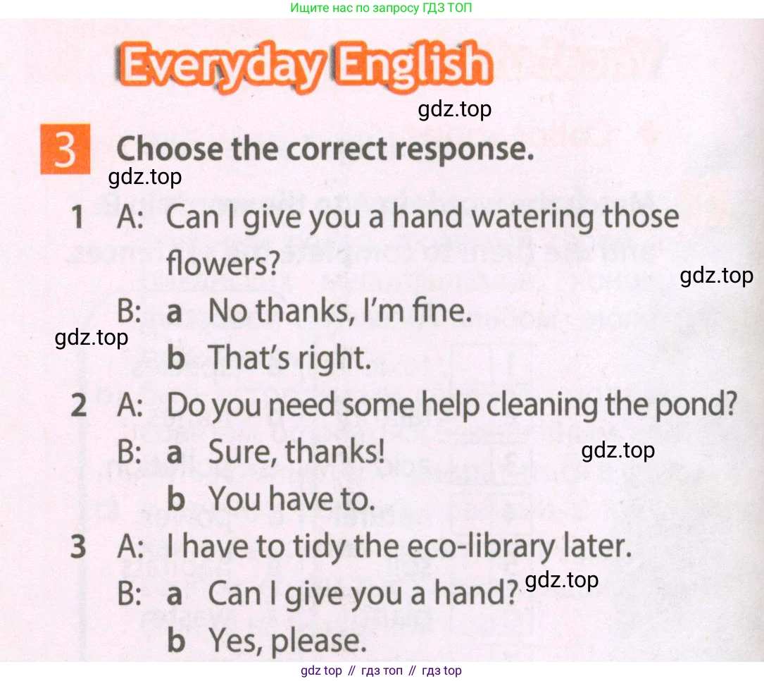 Английский язык (english), 7 класс Рабочая тетрадь (workbook), авторы: Ваулина Юлия Евгеньевна (Vaulina Julia), Дули Дженни (Dooley Jenny), Подоляко Ольга Евгеньевна (Podolyako Olga), Эванс Вирджиния (Evans Virginia), издательство Просвещение, Москва, 2023, красного цвета, страница 48, номер 3, Условие 2023-2027