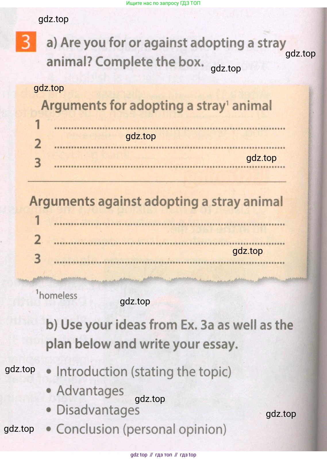 Английский язык (english), 7 класс Рабочая тетрадь (workbook), авторы: Ваулина Юлия Евгеньевна (Vaulina Julia), Дули Дженни (Dooley Jenny), Подоляко Ольга Евгеньевна (Podolyako Olga), Эванс Вирджиния (Evans Virginia), издательство Просвещение, Москва, 2023, красного цвета, страница 50, номер 3, Условие 2023-2027