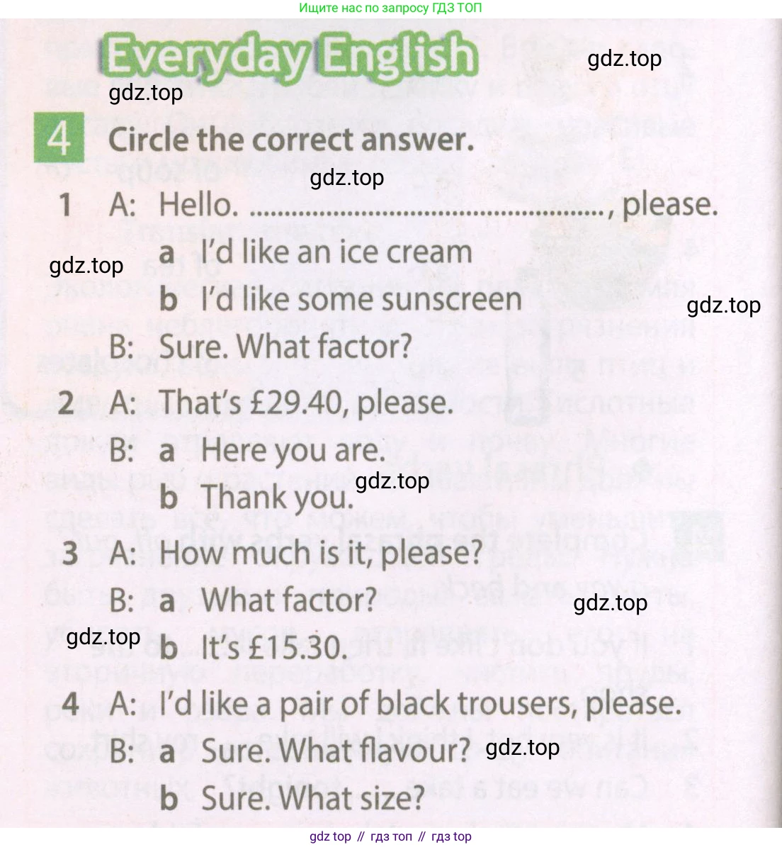 Английский язык (english), 7 класс Рабочая тетрадь (workbook), авторы: Ваулина Юлия Евгеньевна (Vaulina Julia), Дули Дженни (Dooley Jenny), Подоляко Ольга Евгеньевна (Podolyako Olga), Эванс Вирджиния (Evans Virginia), издательство Просвещение, Москва, 2023, красного цвета, страница 54, номер 4, Условие 2023-2027