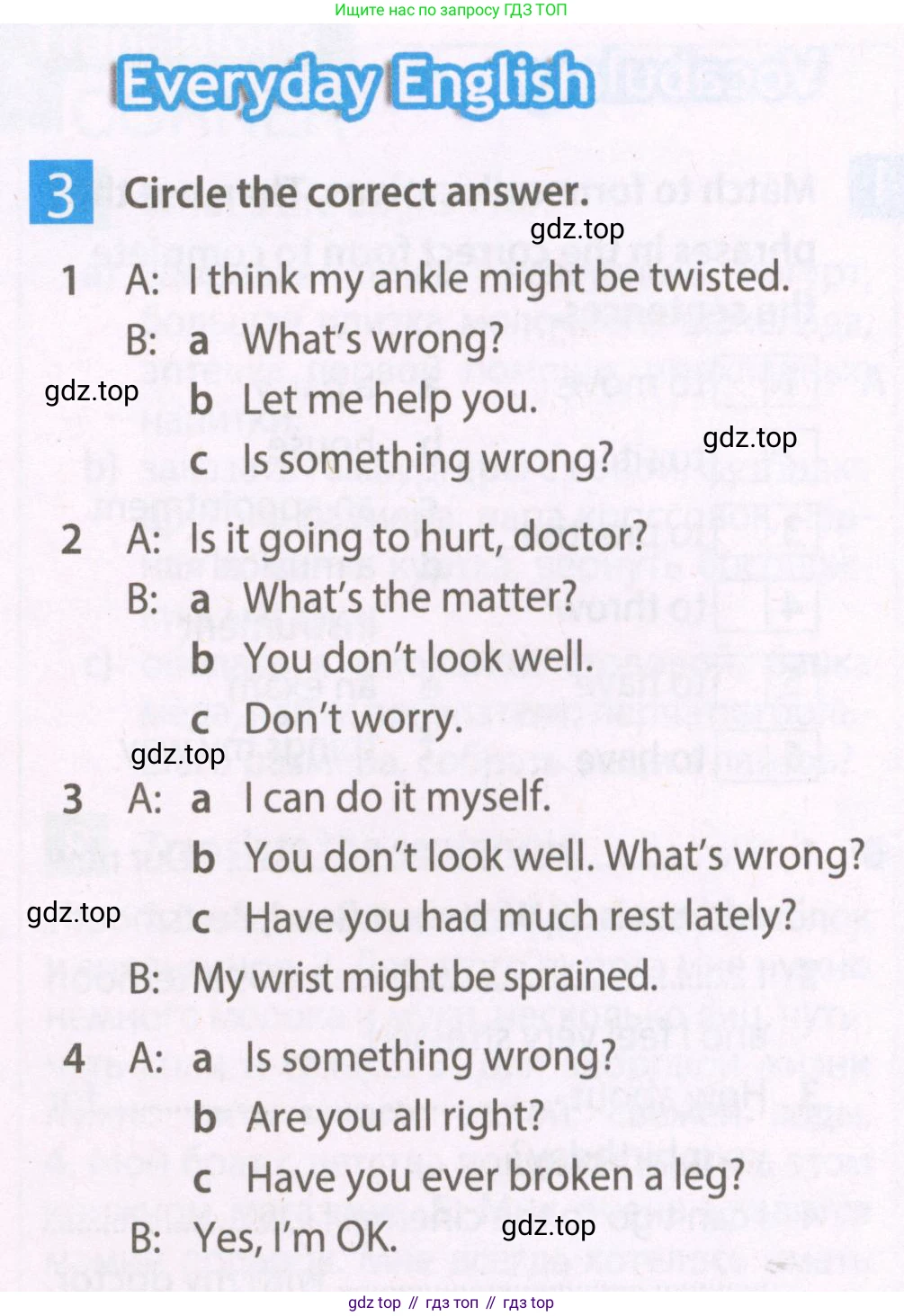 Английский язык (english), 7 класс Рабочая тетрадь (workbook), авторы: Ваулина Юлия Евгеньевна (Vaulina Julia), Дули Дженни (Dooley Jenny), Подоляко Ольга Евгеньевна (Podolyako Olga), Эванс Вирджиния (Evans Virginia), издательство Просвещение, Москва, 2023, красного цвета, страница 60, номер 3, Условие 2023-2027