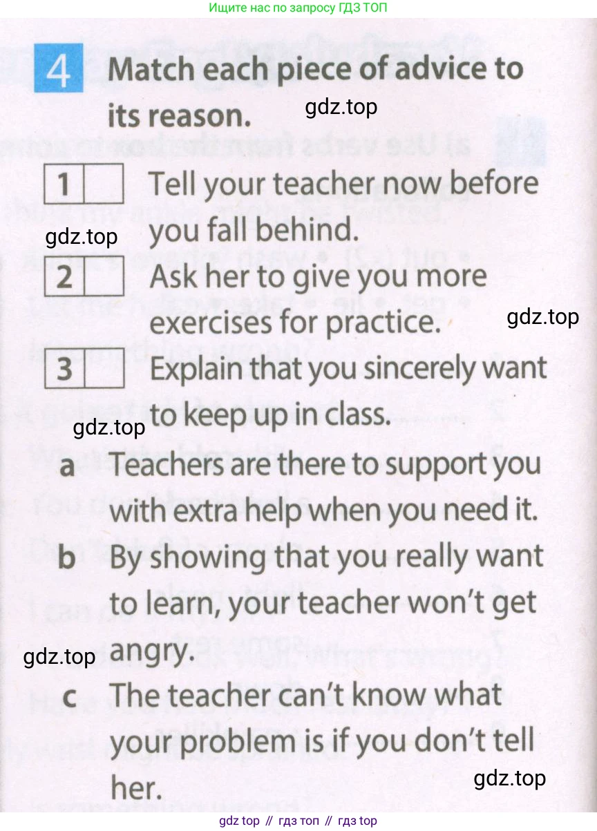 Английский язык (english), 7 класс Рабочая тетрадь (workbook), авторы: Ваулина Юлия Евгеньевна (Vaulina Julia), Дули Дженни (Dooley Jenny), Подоляко Ольга Евгеньевна (Podolyako Olga), Эванс Вирджиния (Evans Virginia), издательство Просвещение, Москва, 2023, красного цвета, страница 62, номер 4, Условие 2023-2027