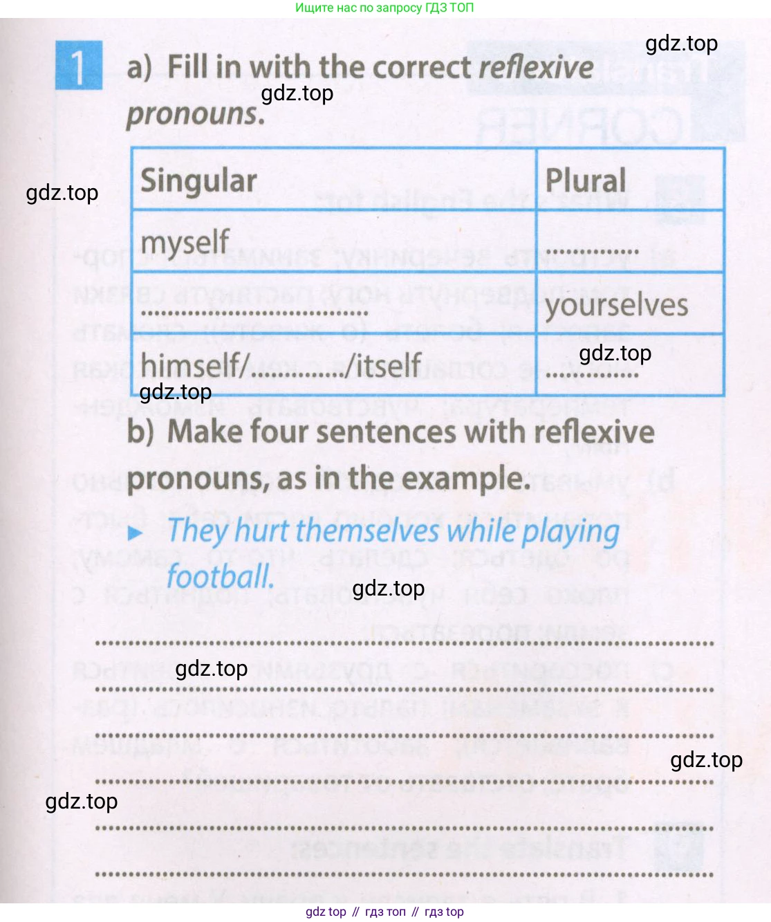 Английский язык (english), 7 класс Рабочая тетрадь (workbook), авторы: Ваулина Юлия Евгеньевна (Vaulina Julia), Дули Дженни (Dooley Jenny), Подоляко Ольга Евгеньевна (Podolyako Olga), Эванс Вирджиния (Evans Virginia), издательство Просвещение, Москва, 2023, красного цвета, страница 63, номер 1, Условие 2023-2027