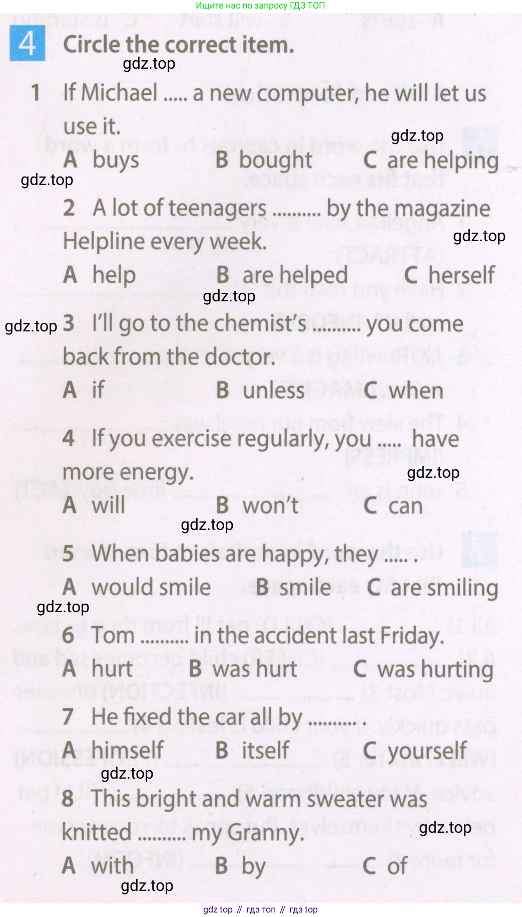 Английский язык (english), 7 класс Рабочая тетрадь (workbook), авторы: Ваулина Юлия Евгеньевна (Vaulina Julia), Дули Дженни (Dooley Jenny), Подоляко Ольга Евгеньевна (Podolyako Olga), Эванс Вирджиния (Evans Virginia), издательство Просвещение, Москва, 2023, красного цвета, страница 63, номер 4, Условие 2023-2027