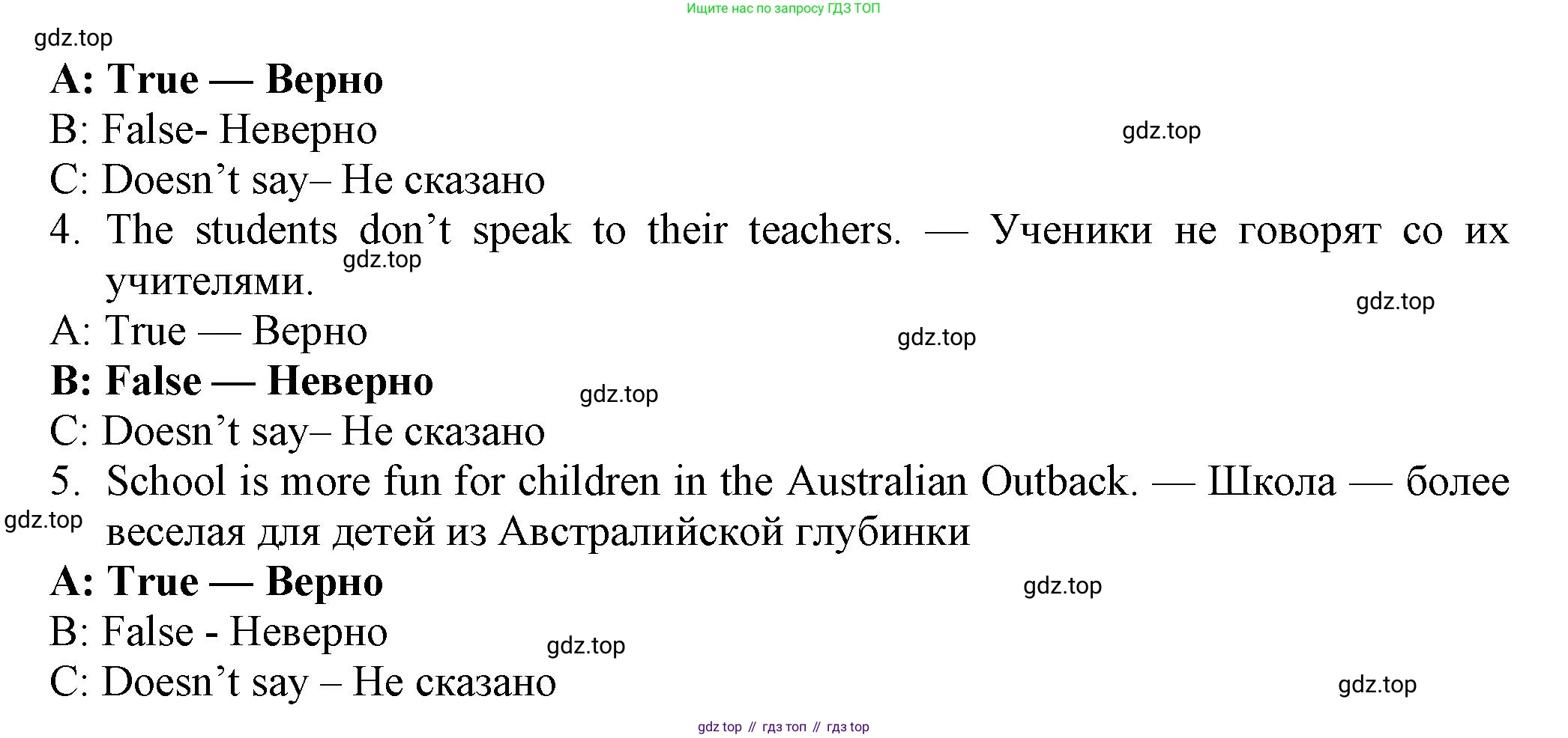 Английский язык (english), 7 класс Рабочая тетрадь (workbook), авторы: Ваулина Юлия Евгеньевна (Vaulina Julia), Дули Дженни (Dooley Jenny), Подоляко Ольга Евгеньевна (Podolyako Olga), Эванс Вирджиния (Evans Virginia), издательство Просвещение, Москва, 2023, красного цвета, страница 5, номер 5, Решение 1 (2023-2027) (продолжение 2)