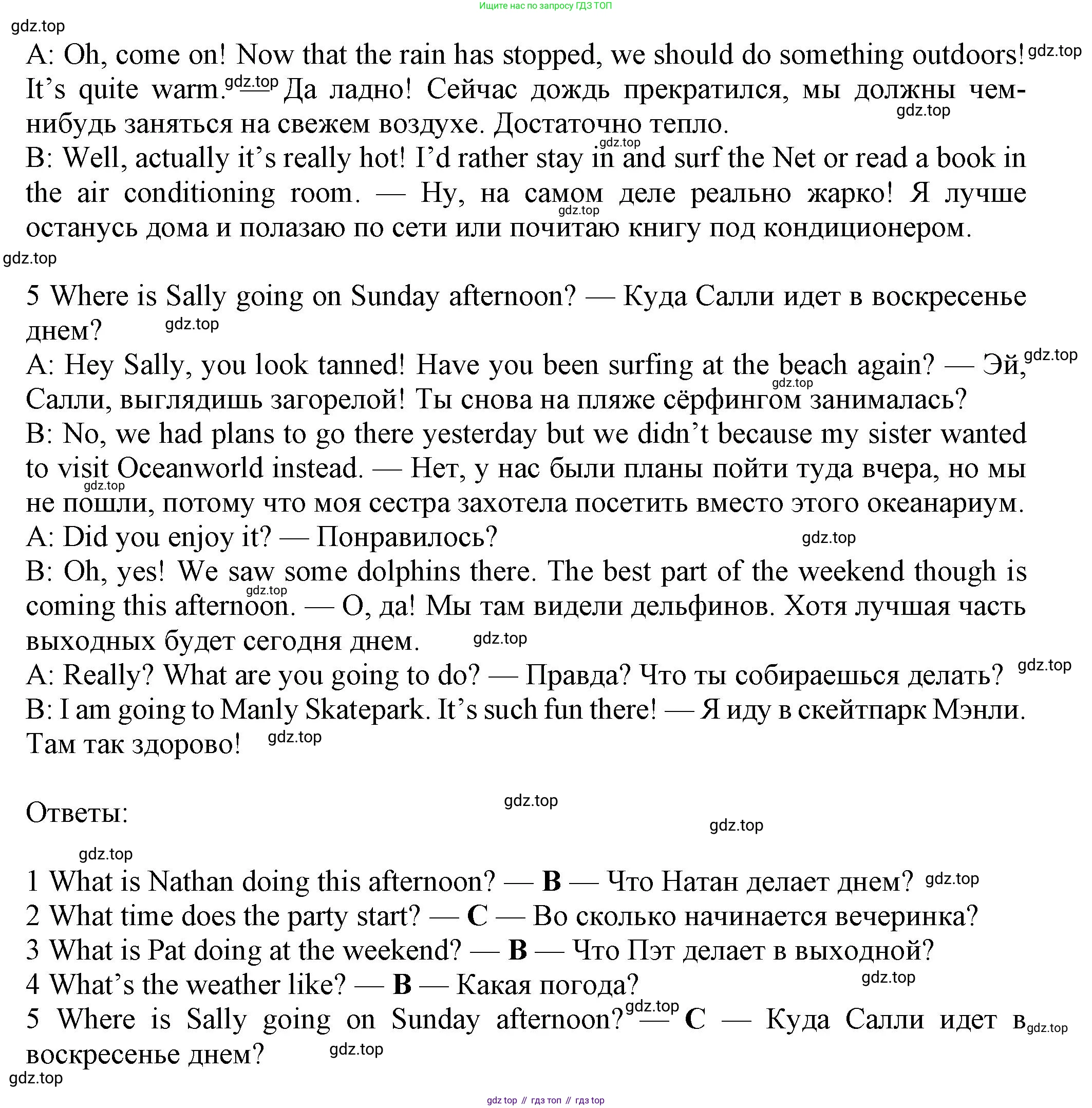 Английский язык (english), 7 класс Рабочая тетрадь (workbook), авторы: Ваулина Юлия Евгеньевна (Vaulina Julia), Дули Дженни (Dooley Jenny), Подоляко Ольга Евгеньевна (Podolyako Olga), Эванс Вирджиния (Evans Virginia), издательство Просвещение, Москва, 2023, красного цвета, страница 7, номер 4, Решение 1 (2023-2027) (продолжение 2)