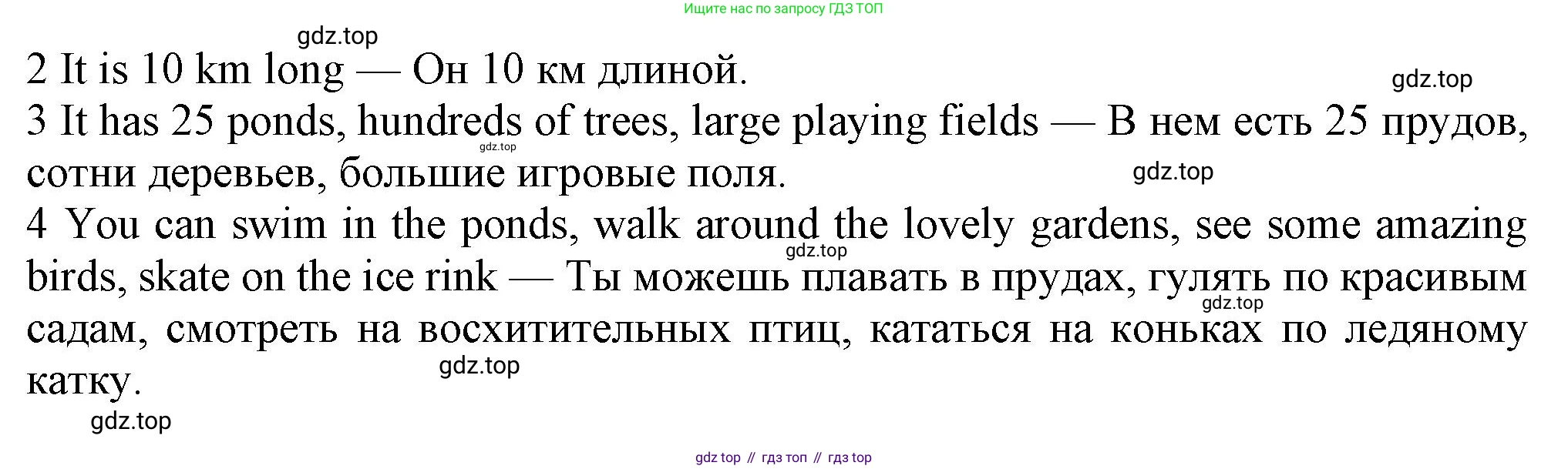 Английский язык (english), 7 класс Рабочая тетрадь (workbook), авторы: Ваулина Юлия Евгеньевна (Vaulina Julia), Дули Дженни (Dooley Jenny), Подоляко Ольга Евгеньевна (Podolyako Olga), Эванс Вирджиния (Evans Virginia), издательство Просвещение, Москва, 2023, красного цвета, страница 8, номер 2, Решение 1 (2023-2027) (продолжение 2)