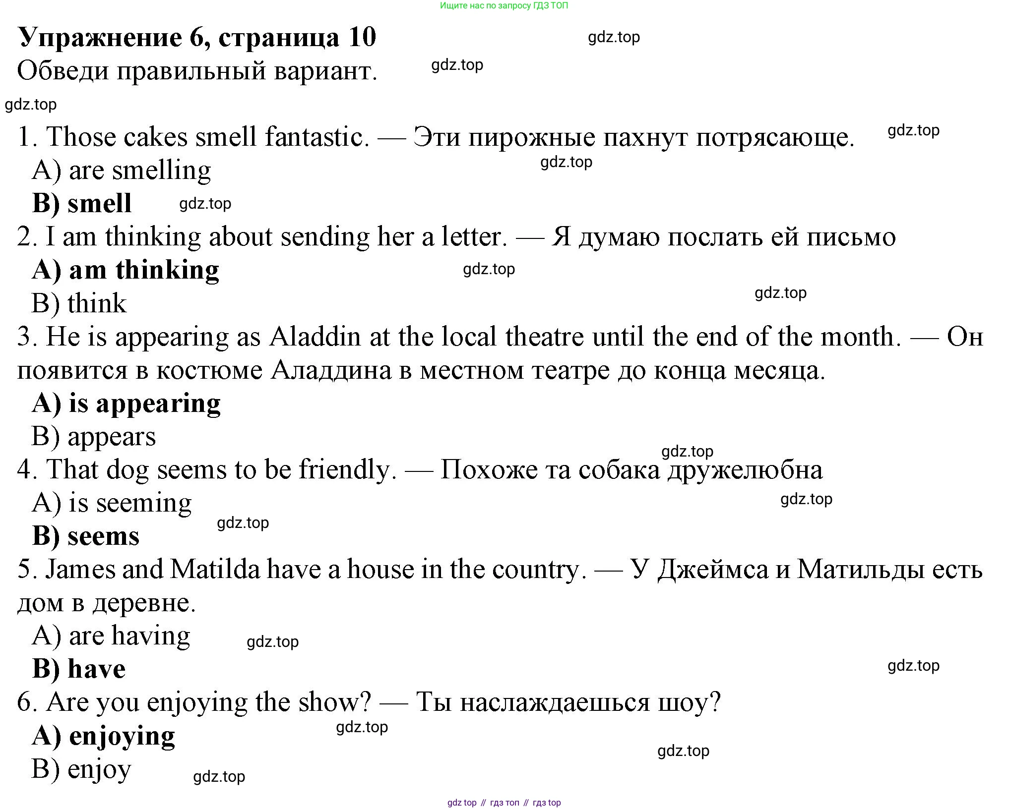 Английский язык (english), 7 класс Рабочая тетрадь (workbook), авторы: Ваулина Юлия Евгеньевна (Vaulina Julia), Дули Дженни (Dooley Jenny), Подоляко Ольга Евгеньевна (Podolyako Olga), Эванс Вирджиния (Evans Virginia), издательство Просвещение, Москва, 2023, красного цвета, страница 10, номер 6, Решение 1 (2023-2027)