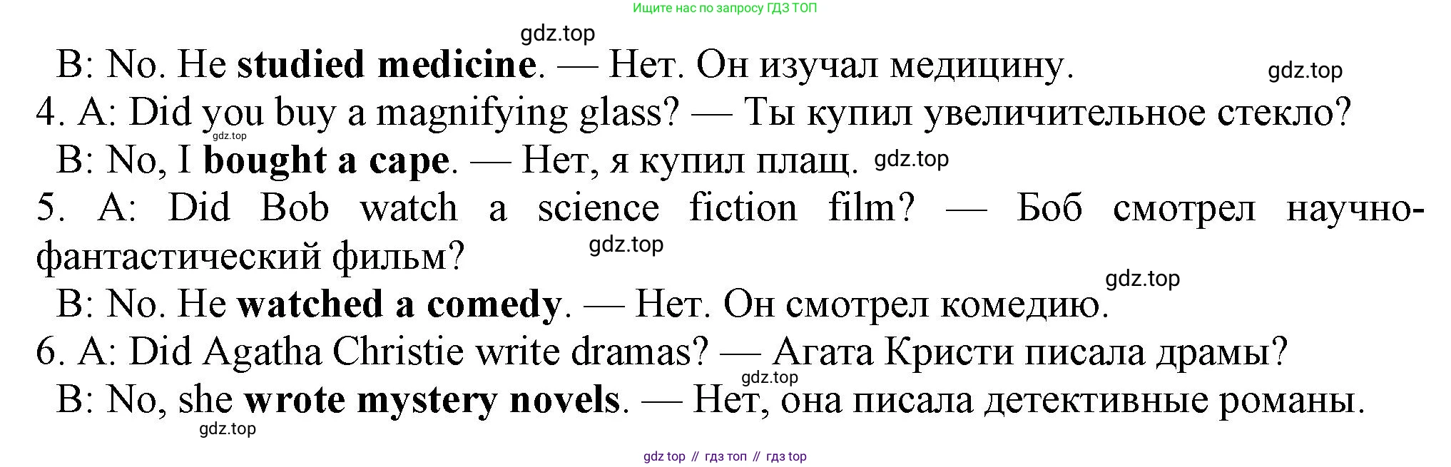Английский язык (english), 7 класс Рабочая тетрадь (workbook), авторы: Ваулина Юлия Евгеньевна (Vaulina Julia), Дули Дженни (Dooley Jenny), Подоляко Ольга Евгеньевна (Podolyako Olga), Эванс Вирджиния (Evans Virginia), издательство Просвещение, Москва, 2023, красного цвета, страница 11, номер 2, Решение 1 (2023-2027) (продолжение 2)
