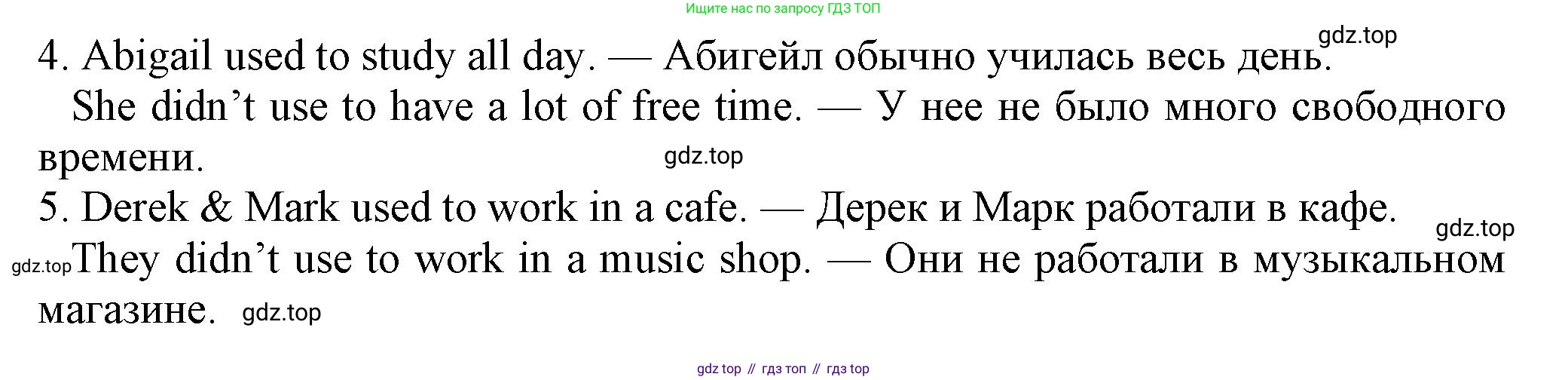 Английский язык (english), 7 класс Рабочая тетрадь (workbook), авторы: Ваулина Юлия Евгеньевна (Vaulina Julia), Дули Дженни (Dooley Jenny), Подоляко Ольга Евгеньевна (Podolyako Olga), Эванс Вирджиния (Evans Virginia), издательство Просвещение, Москва, 2023, красного цвета, страница 12, номер 3, Решение 1 (2023-2027) (продолжение 2)