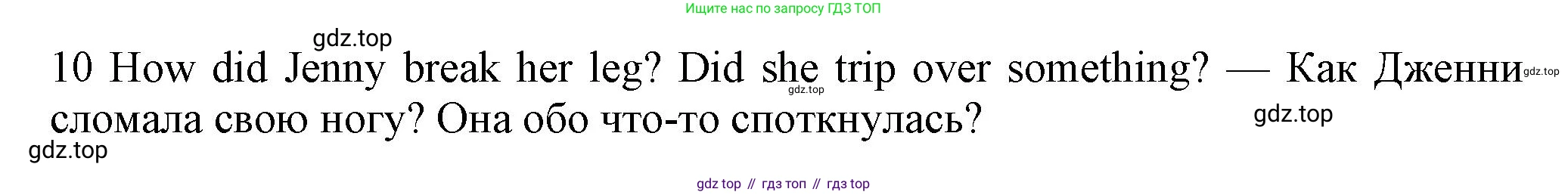 Английский язык (english), 7 класс Рабочая тетрадь (workbook), авторы: Ваулина Юлия Евгеньевна (Vaulina Julia), Дули Дженни (Dooley Jenny), Подоляко Ольга Евгеньевна (Podolyako Olga), Эванс Вирджиния (Evans Virginia), издательство Просвещение, Москва, 2023, красного цвета, страница 13, номер 1, Решение 1 (2023-2027) (продолжение 2)