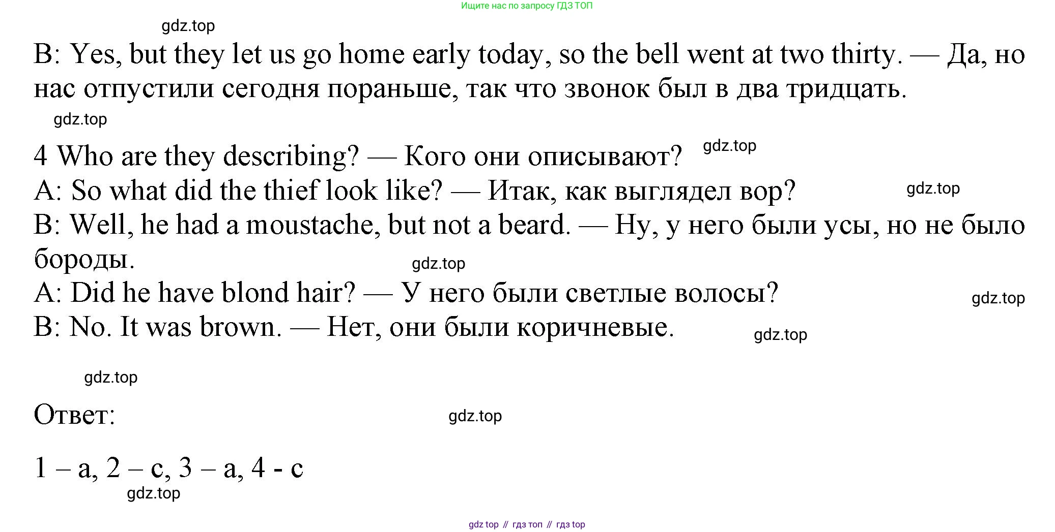 Английский язык (english), 7 класс Рабочая тетрадь (workbook), авторы: Ваулина Юлия Евгеньевна (Vaulina Julia), Дули Дженни (Dooley Jenny), Подоляко Ольга Евгеньевна (Podolyako Olga), Эванс Вирджиния (Evans Virginia), издательство Просвещение, Москва, 2023, красного цвета, страница 13, номер 4, Решение 1 (2023-2027) (продолжение 2)