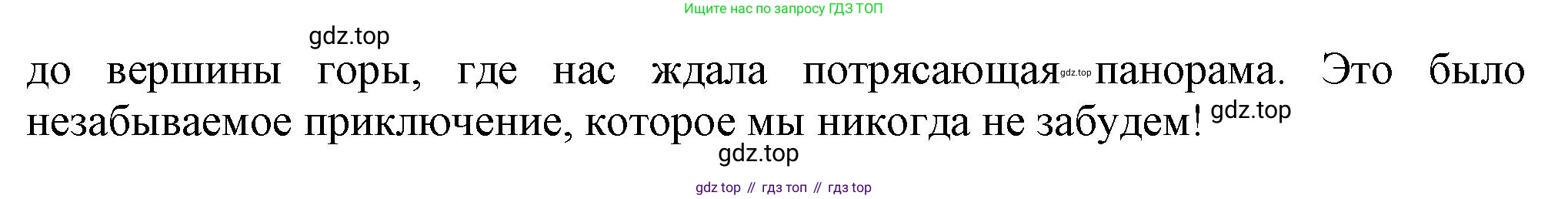Английский язык (english), 7 класс Рабочая тетрадь (workbook), авторы: Ваулина Юлия Евгеньевна (Vaulina Julia), Дули Дженни (Dooley Jenny), Подоляко Ольга Евгеньевна (Podolyako Olga), Эванс Вирджиния (Evans Virginia), издательство Просвещение, Москва, 2023, красного цвета, страница 14, номер 2, Решение 1 (2023-2027) (продолжение 4)