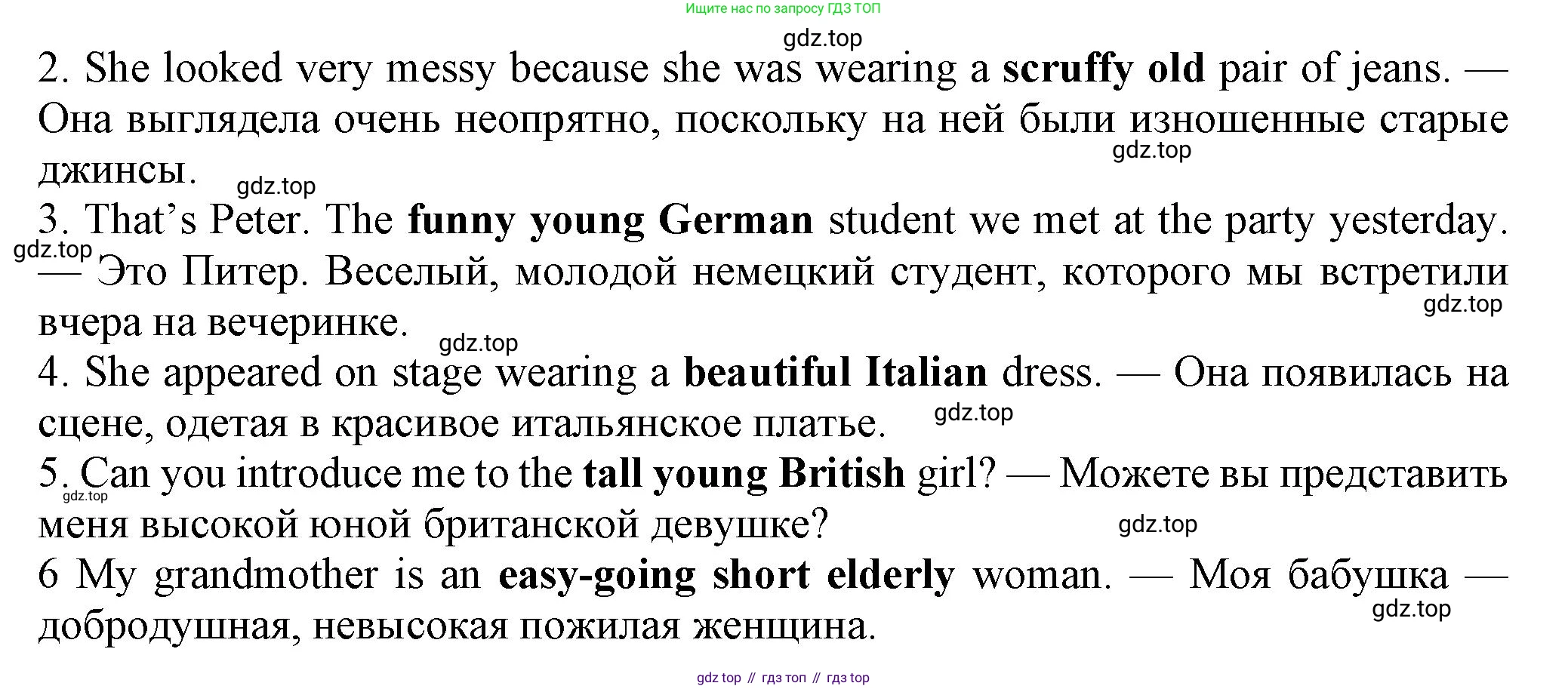 Английский язык (english), 7 класс Рабочая тетрадь (workbook), авторы: Ваулина Юлия Евгеньевна (Vaulina Julia), Дули Дженни (Dooley Jenny), Подоляко Ольга Евгеньевна (Podolyako Olga), Эванс Вирджиния (Evans Virginia), издательство Просвещение, Москва, 2023, красного цвета, страница 18, номер 3, Решение 1 (2023-2027) (продолжение 2)