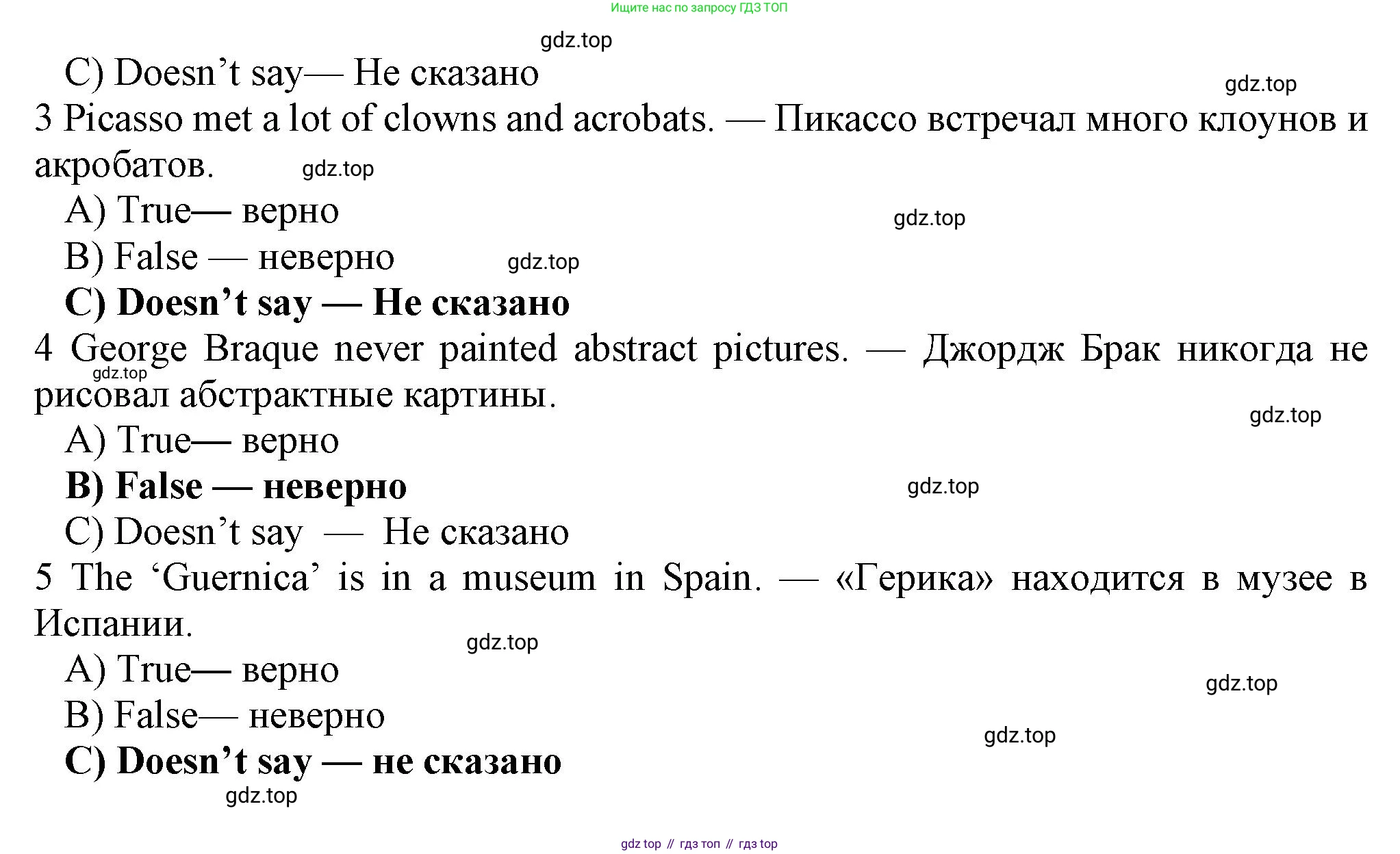 Английский язык (english), 7 класс Рабочая тетрадь (workbook), авторы: Ваулина Юлия Евгеньевна (Vaulina Julia), Дули Дженни (Dooley Jenny), Подоляко Ольга Евгеньевна (Podolyako Olga), Эванс Вирджиния (Evans Virginia), издательство Просвещение, Москва, 2023, красного цвета, страница 19, номер 4, Решение 1 (2023-2027) (продолжение 2)
