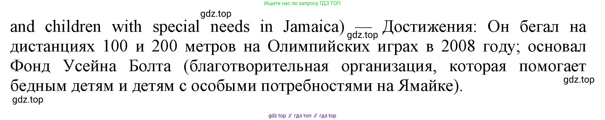 Английский язык (english), 7 класс Рабочая тетрадь (workbook), авторы: Ваулина Юлия Евгеньевна (Vaulina Julia), Дули Дженни (Dooley Jenny), Подоляко Ольга Евгеньевна (Podolyako Olga), Эванс Вирджиния (Evans Virginia), издательство Просвещение, Москва, 2023, красного цвета, страница 20, номер 2, Решение 1 (2023-2027) (продолжение 2)