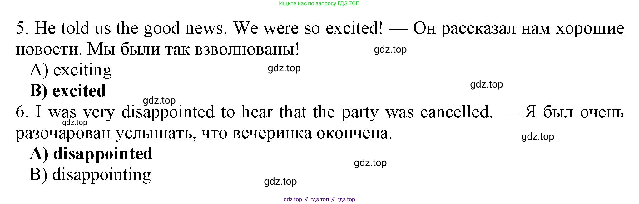 Английский язык (english), 7 класс Рабочая тетрадь (workbook), авторы: Ваулина Юлия Евгеньевна (Vaulina Julia), Дули Дженни (Dooley Jenny), Подоляко Ольга Евгеньевна (Podolyako Olga), Эванс Вирджиния (Evans Virginia), издательство Просвещение, Москва, 2023, красного цвета, страница 22, номер 4, Решение 1 (2023-2027) (продолжение 2)