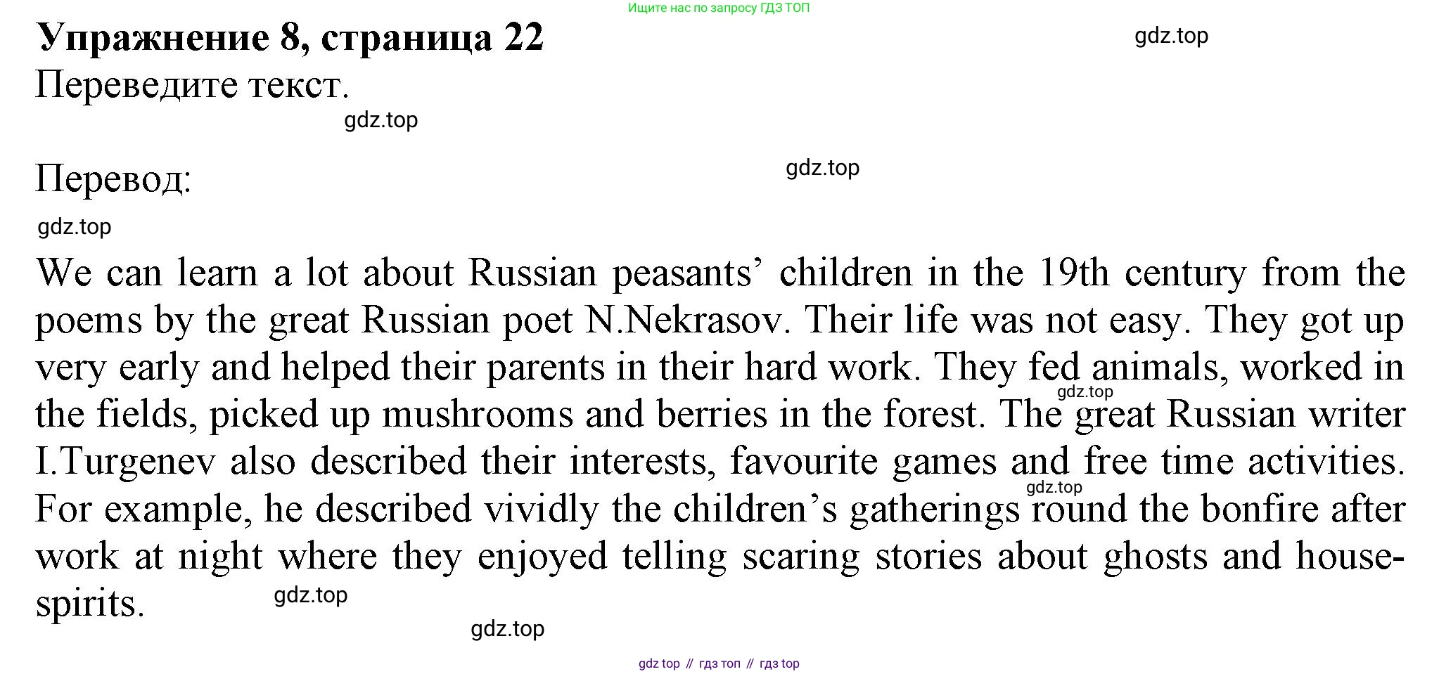 Английский язык (english), 7 класс Рабочая тетрадь (workbook), авторы: Ваулина Юлия Евгеньевна (Vaulina Julia), Дули Дженни (Dooley Jenny), Подоляко Ольга Евгеньевна (Podolyako Olga), Эванс Вирджиния (Evans Virginia), издательство Просвещение, Москва, 2023, красного цвета, страница 22, номер 8, Решение 1 (2023-2027)