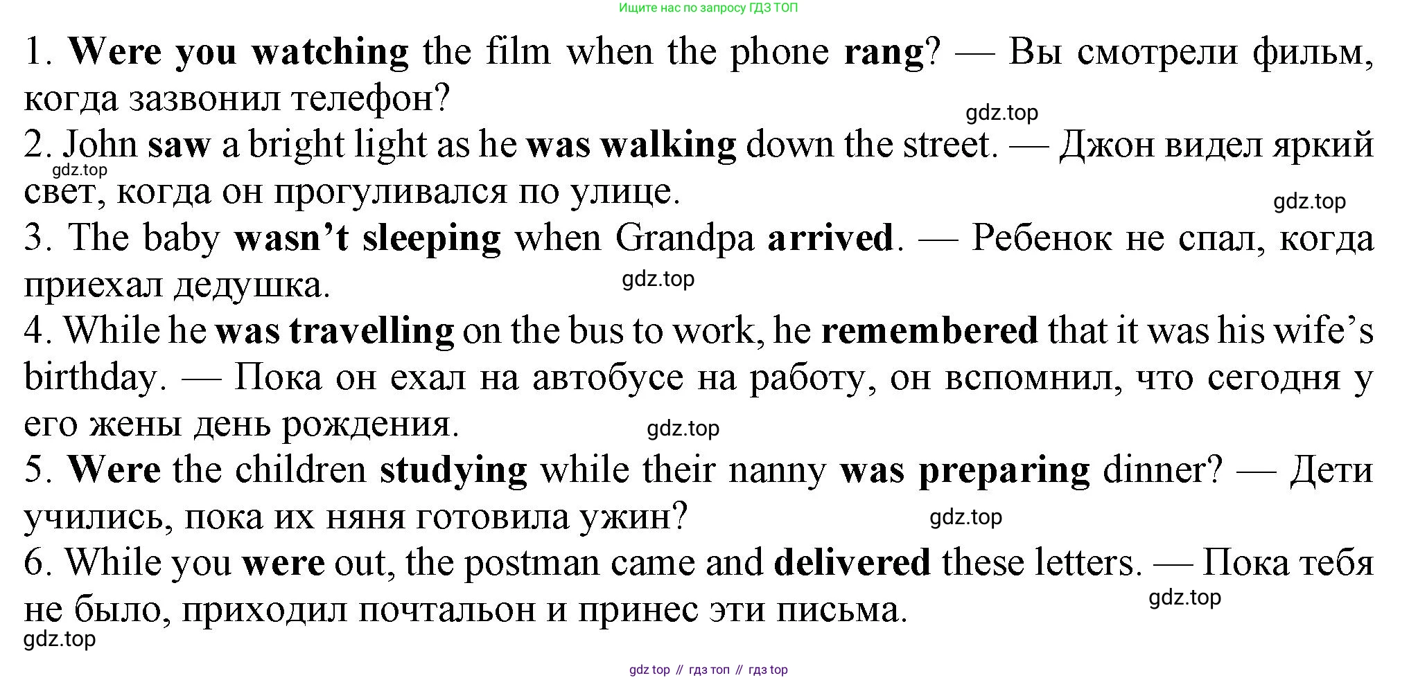 Английский язык (english), 7 класс Рабочая тетрадь (workbook), авторы: Ваулина Юлия Евгеньевна (Vaulina Julia), Дули Дженни (Dooley Jenny), Подоляко Ольга Евгеньевна (Podolyako Olga), Эванс Вирджиния (Evans Virginia), издательство Просвещение, Москва, 2023, красного цвета, страница 24, номер 3, Решение 1 (2023-2027) (продолжение 2)