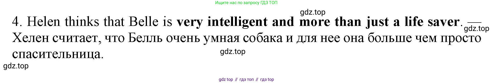 Английский язык (english), 7 класс Рабочая тетрадь (workbook), авторы: Ваулина Юлия Евгеньевна (Vaulina Julia), Дули Дженни (Dooley Jenny), Подоляко Ольга Евгеньевна (Podolyako Olga), Эванс Вирджиния (Evans Virginia), издательство Просвещение, Москва, 2023, красного цвета, страница 26, номер 2, Решение 1 (2023-2027) (продолжение 2)