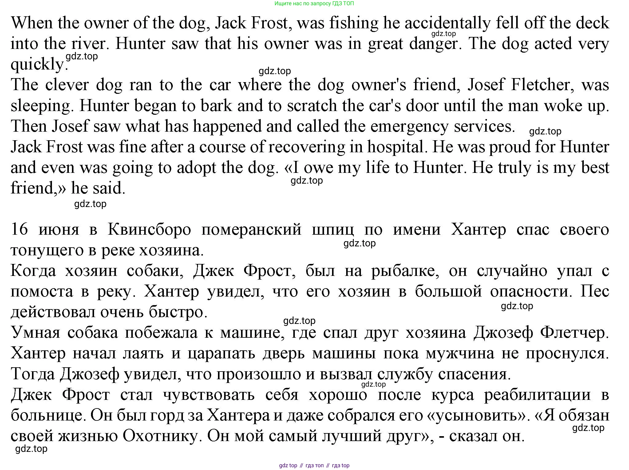 Английский язык (english), 7 класс Рабочая тетрадь (workbook), авторы: Ваулина Юлия Евгеньевна (Vaulina Julia), Дули Дженни (Dooley Jenny), Подоляко Ольга Евгеньевна (Podolyako Olga), Эванс Вирджиния (Evans Virginia), издательство Просвещение, Москва, 2023, красного цвета, страница 26, номер 2, Решение 1 (2023-2027) (продолжение 4)
