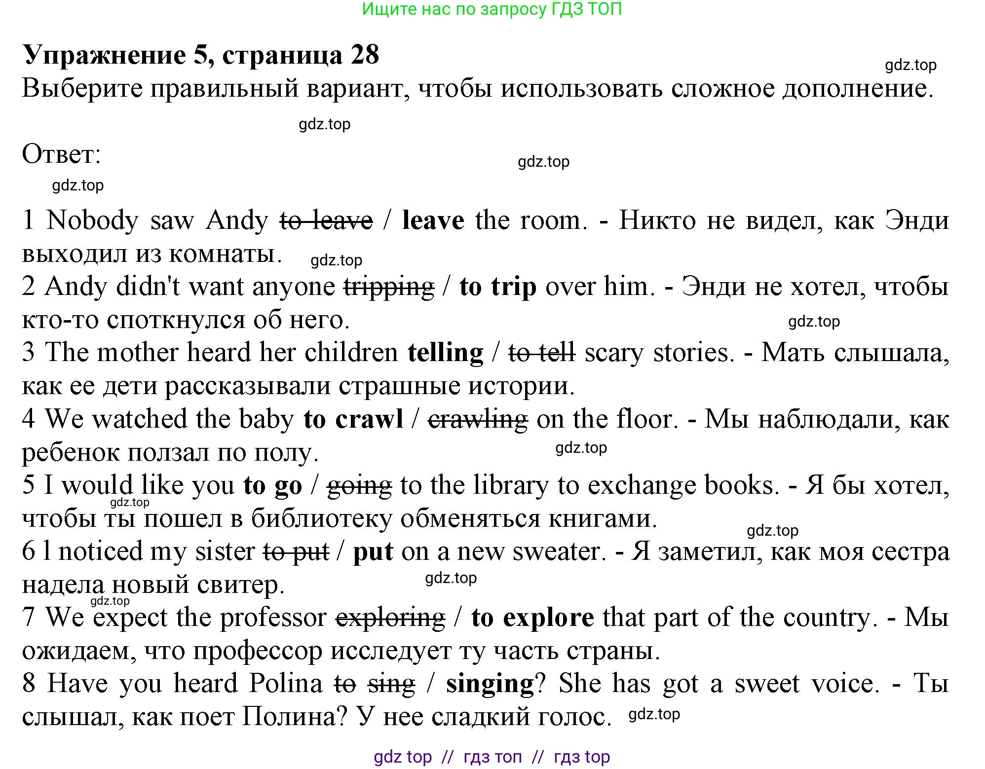 Английский язык (english), 7 класс Рабочая тетрадь (workbook), авторы: Ваулина Юлия Евгеньевна (Vaulina Julia), Дули Дженни (Dooley Jenny), Подоляко Ольга Евгеньевна (Podolyako Olga), Эванс Вирджиния (Evans Virginia), издательство Просвещение, Москва, 2023, красного цвета, страница 27, номер 5, Решение 1 (2023-2027)