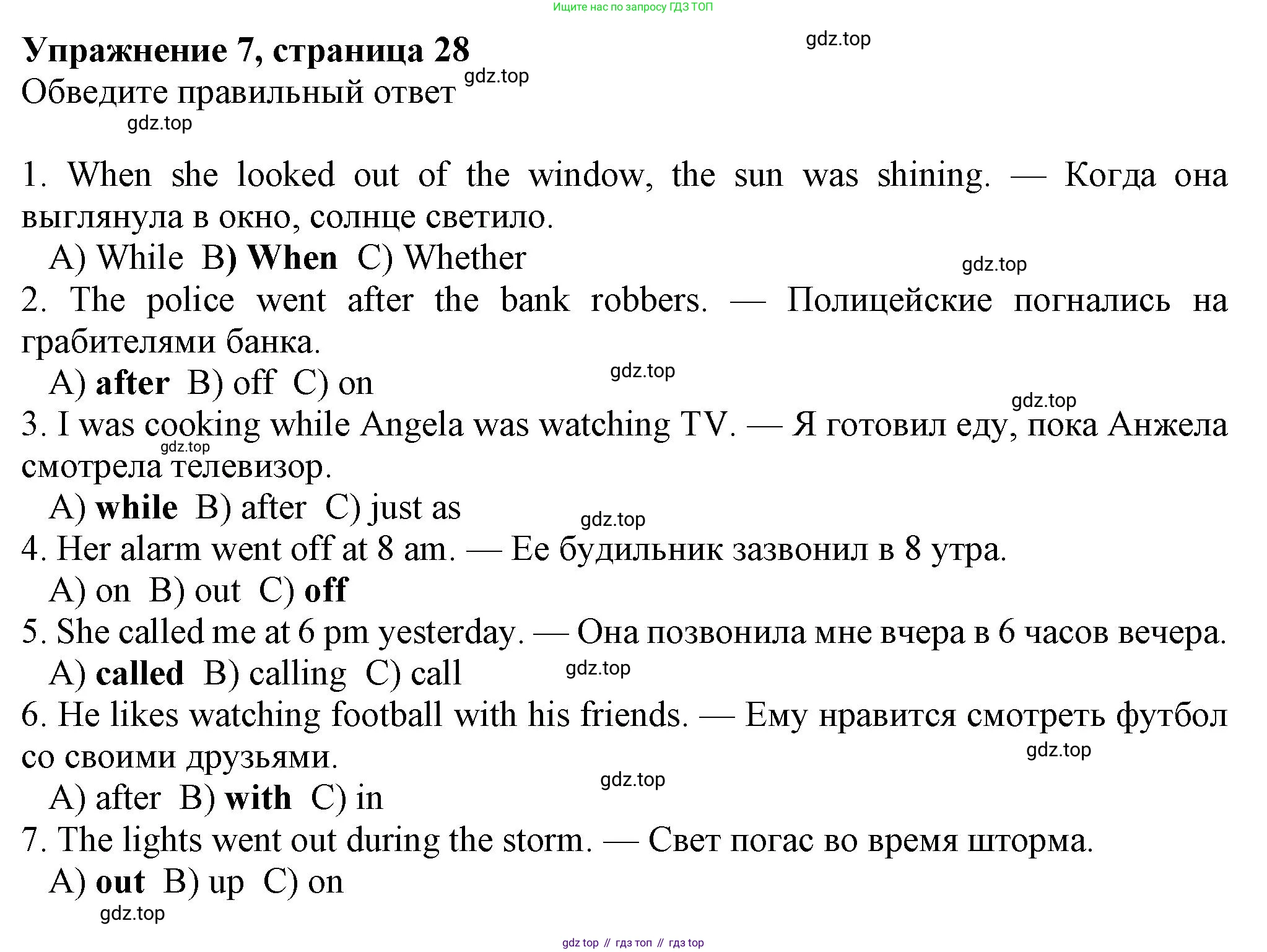 Английский язык (english), 7 класс Рабочая тетрадь (workbook), авторы: Ваулина Юлия Евгеньевна (Vaulina Julia), Дули Дженни (Dooley Jenny), Подоляко Ольга Евгеньевна (Podolyako Olga), Эванс Вирджиния (Evans Virginia), издательство Просвещение, Москва, 2023, красного цвета, страница 28, номер 7, Решение 1 (2023-2027)