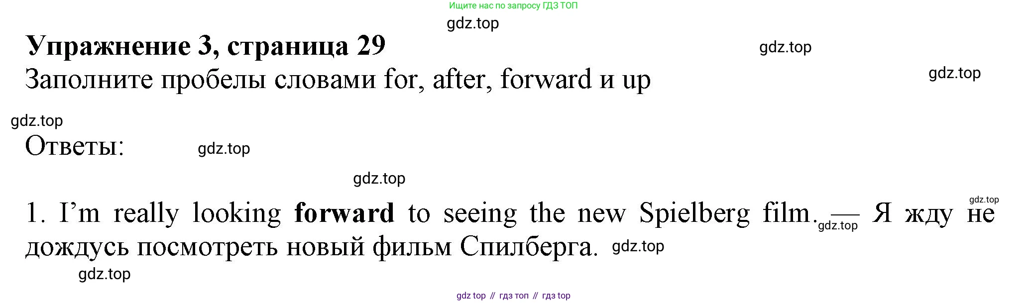 Английский язык (english), 7 класс Рабочая тетрадь (workbook), авторы: Ваулина Юлия Евгеньевна (Vaulina Julia), Дули Дженни (Dooley Jenny), Подоляко Ольга Евгеньевна (Podolyako Olga), Эванс Вирджиния (Evans Virginia), издательство Просвещение, Москва, 2023, красного цвета, страница 29, номер 3, Решение 1 (2023-2027)