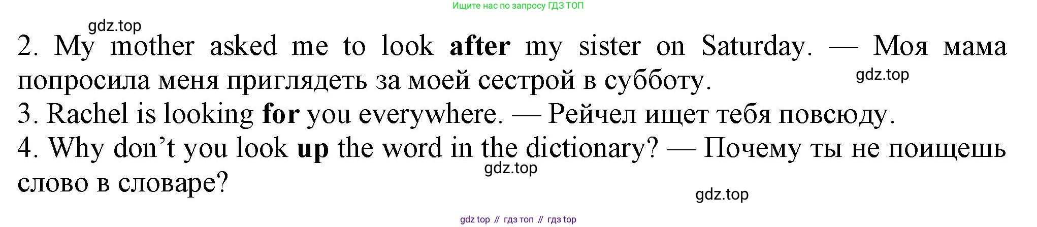 Английский язык (english), 7 класс Рабочая тетрадь (workbook), авторы: Ваулина Юлия Евгеньевна (Vaulina Julia), Дули Дженни (Dooley Jenny), Подоляко Ольга Евгеньевна (Podolyako Olga), Эванс Вирджиния (Evans Virginia), издательство Просвещение, Москва, 2023, красного цвета, страница 29, номер 3, Решение 1 (2023-2027) (продолжение 2)